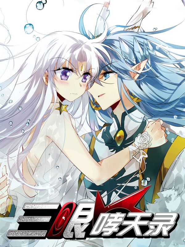 欧美日韩精品免费漫画热门日漫推荐